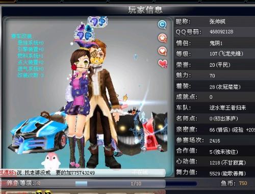 等方面为运 等方面为运