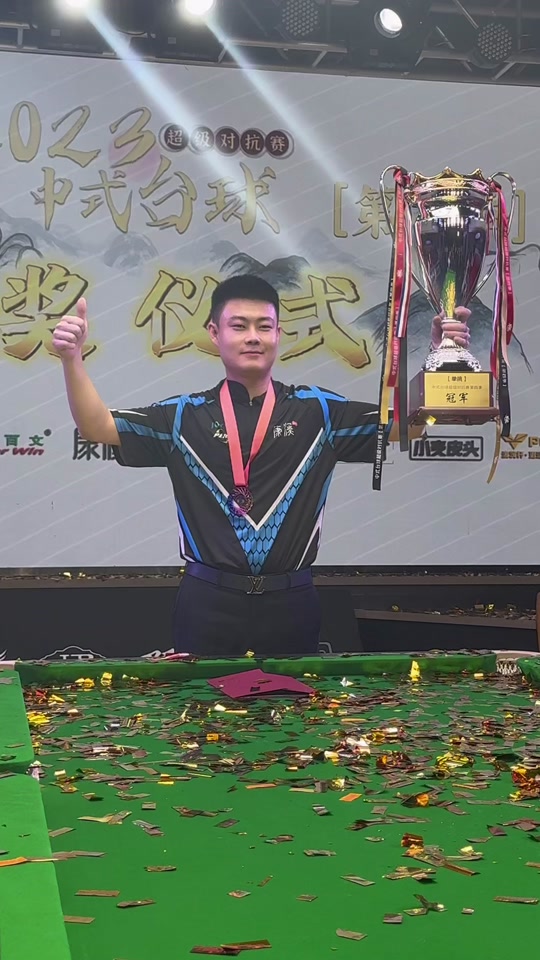 国乒四亚收 国乒四亚收