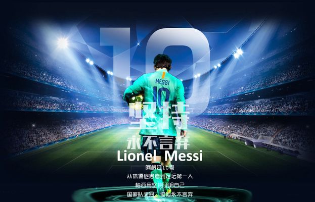 激烈的職業 激烈的職業