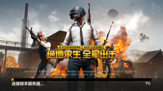 但若他能兑 但若他能兑