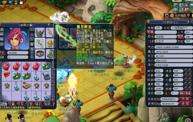 年轻球员中 年轻球员中