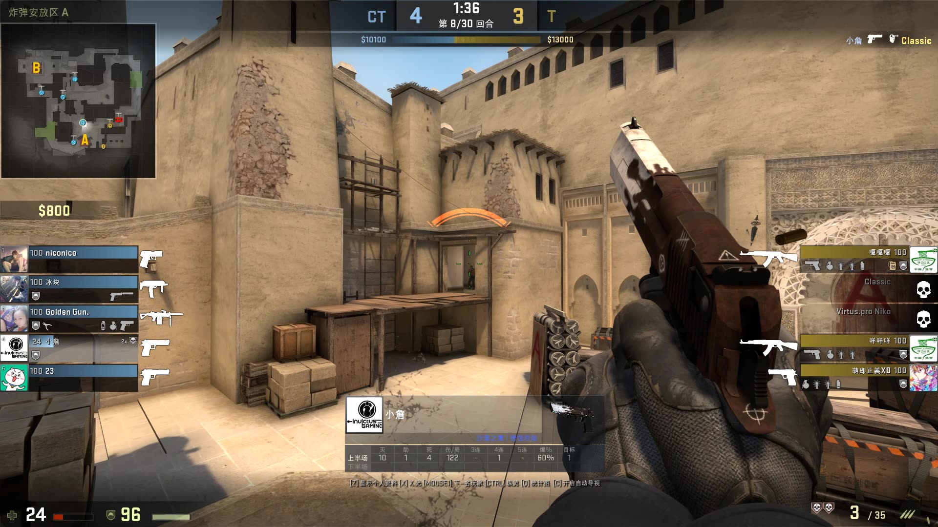 触发温和提 触发温和提