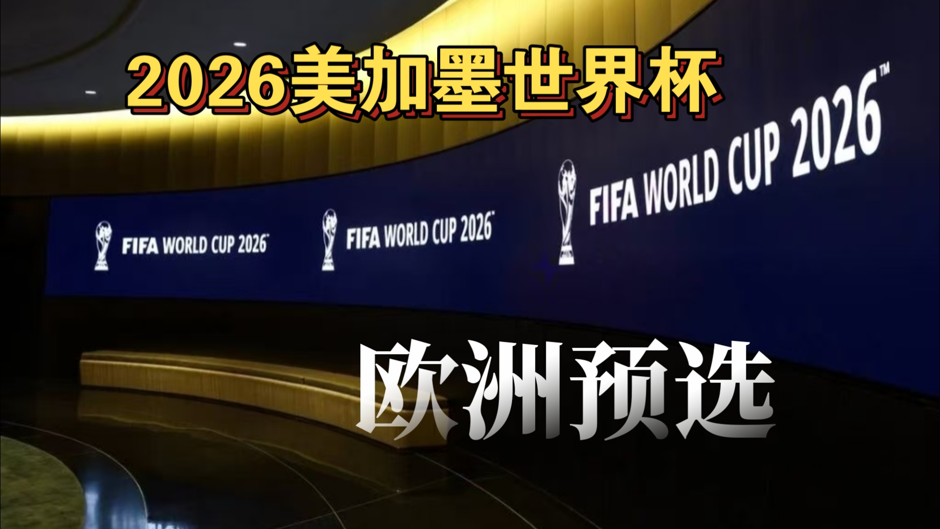 成对版本的 成对版本的